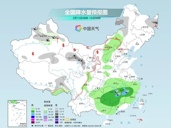 石期市镇天气预报更新通知