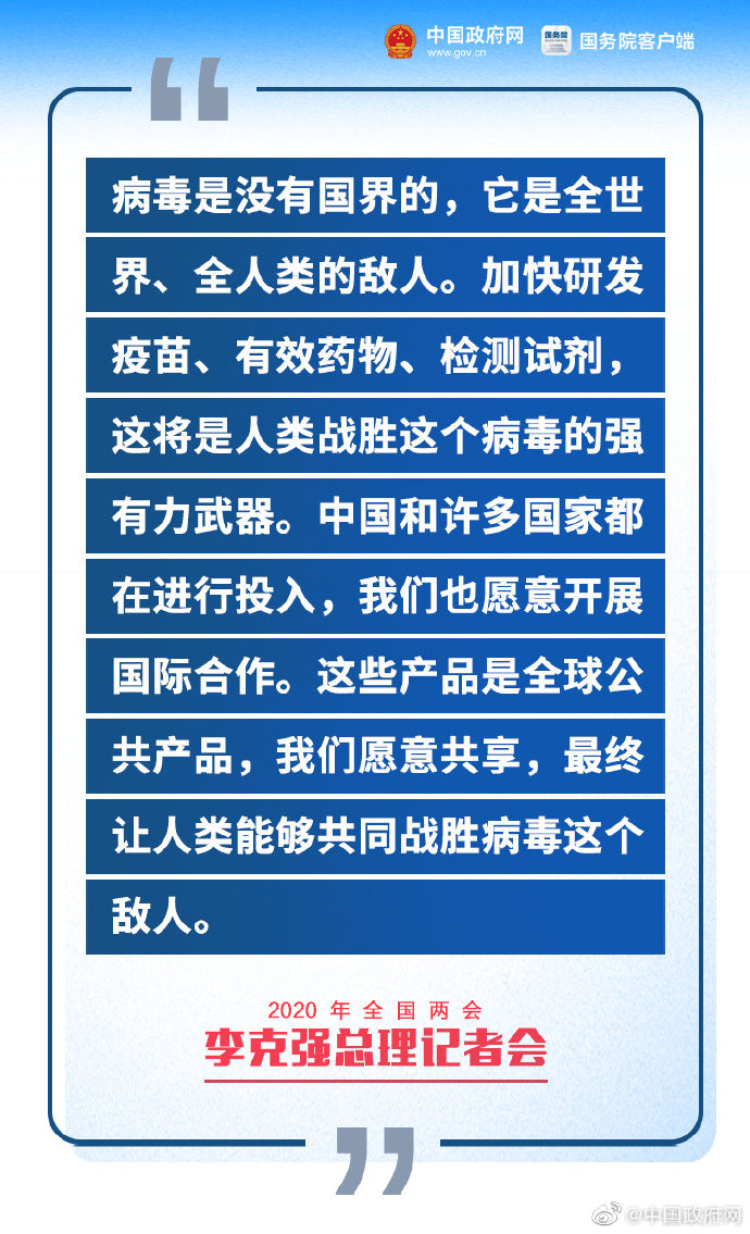 泾川县水利局最新招聘启事概览