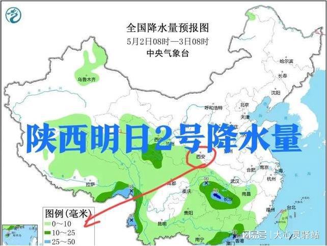 屈岔村委会天气预报更新通知