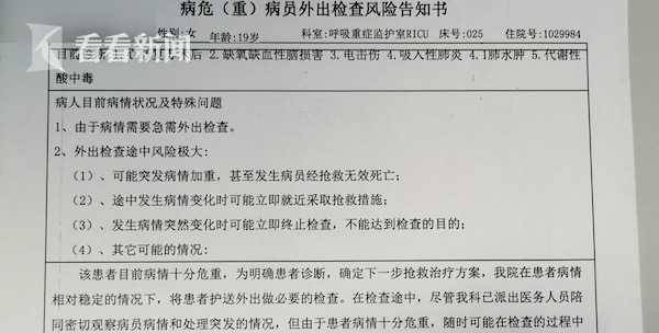 温泉县级托养福利事业单位人事任命揭晓，影响与展望