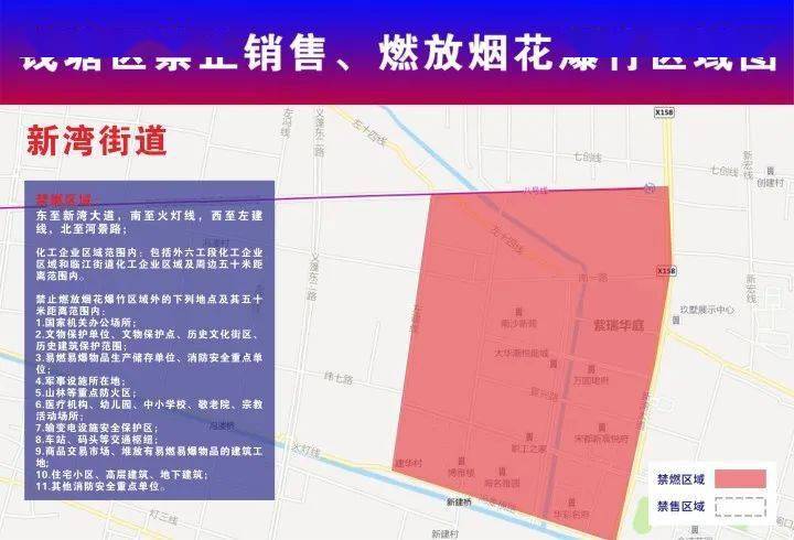 孟津县级公路维护监理事业单位发展规划展望