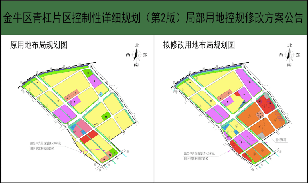 青羊区初中未来教育蓝图，最新发展规划揭秘