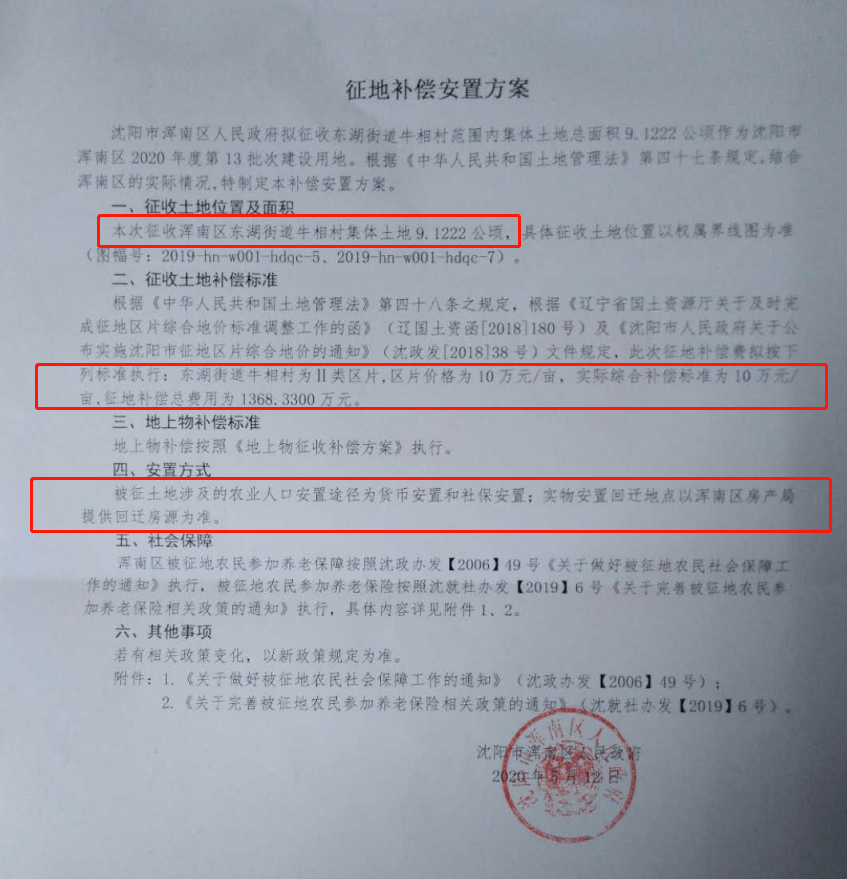 玉泉区防疫检疫站招聘信息发布与职业前景深度探讨