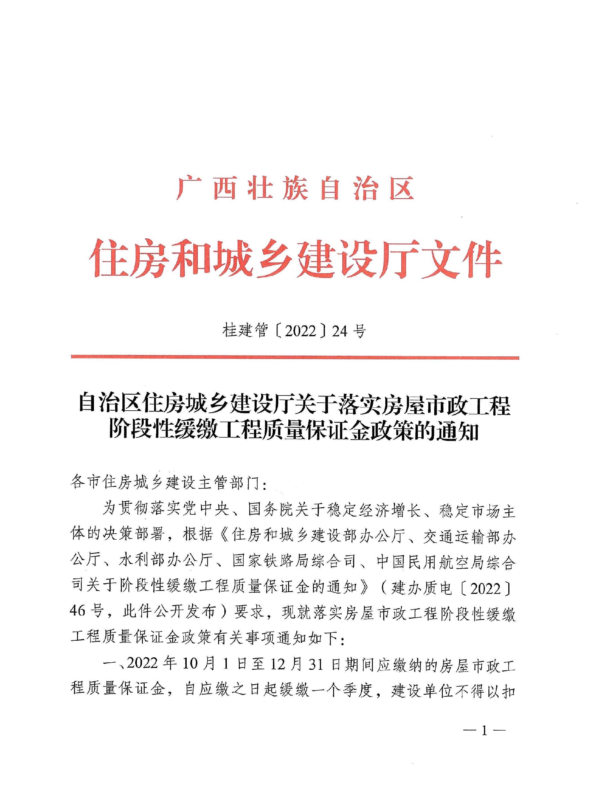 宣州区住房和城乡建设局人事任命揭晓，塑造未来城市崭新篇章