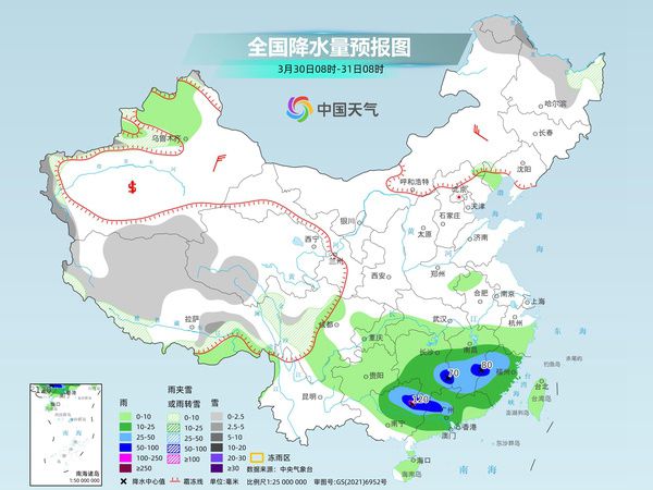 流山镇天气预报更新通知