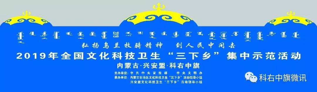 乌兰白镇最新新闻速递