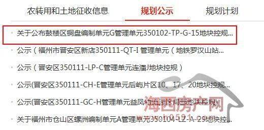 金牛山管理区虚拟镇人事任命动态深度解析