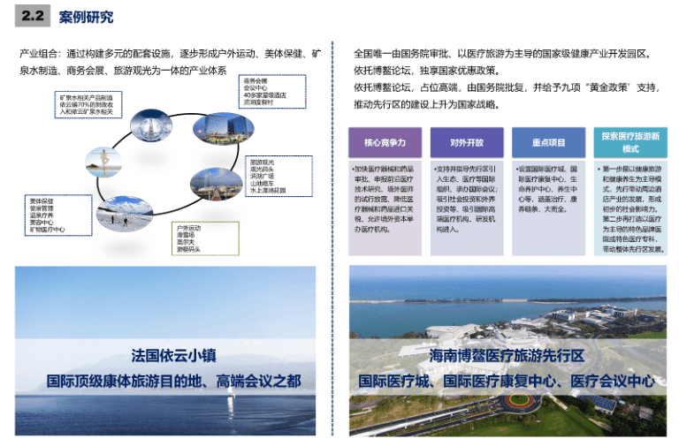 沟帮子镇最新发展规划概览