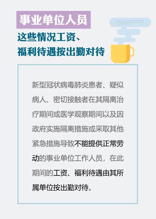 湖滨区级托养福利事业单位招聘新动态及其社会影响分析