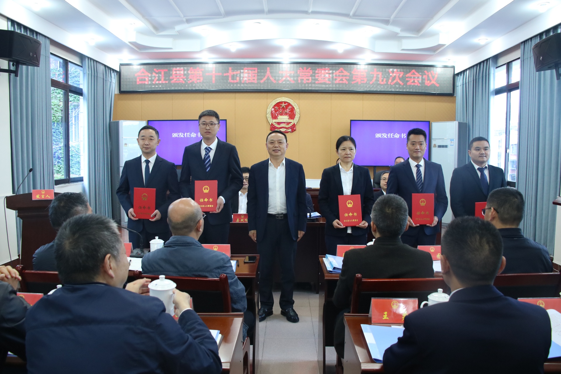 奉节县住房和城乡建设局人事任命，开启未来城市建设新篇章