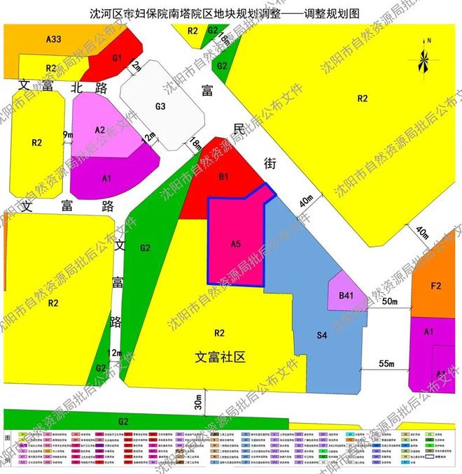 四方台区医疗保障局最新发展规划概览