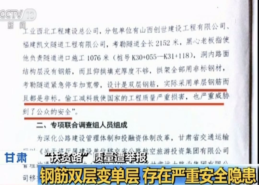 东乡族自治县小学人事任命重塑教育新篇章