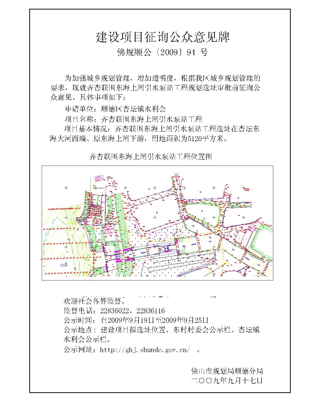 丹江口市统计局最新发展规划概览