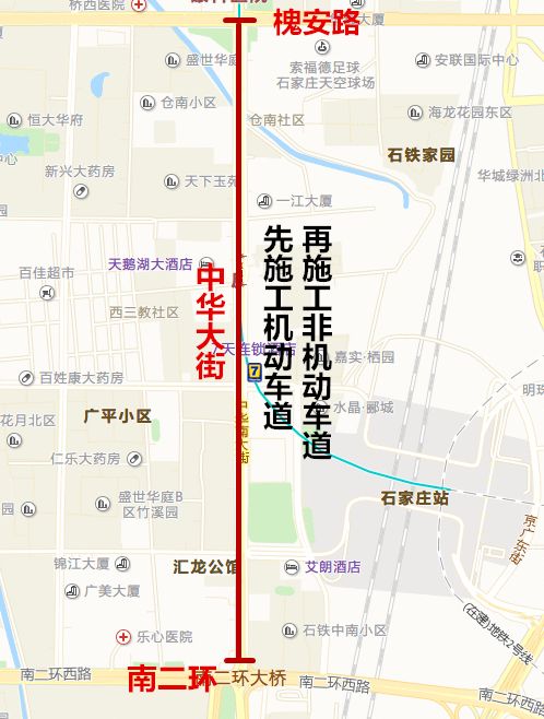 四平路街道最新发展规划概览