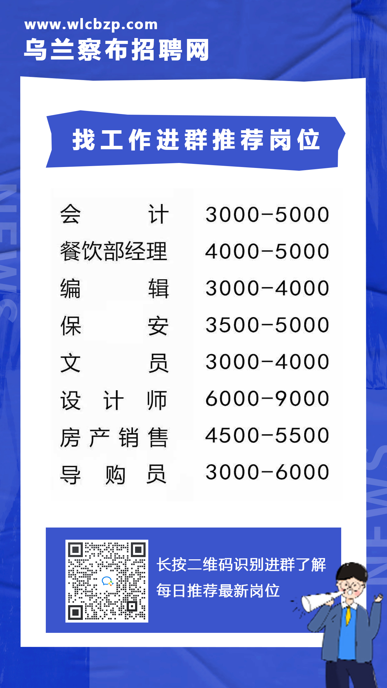 右江区殡葬事业单位招聘信息与职业前景展望