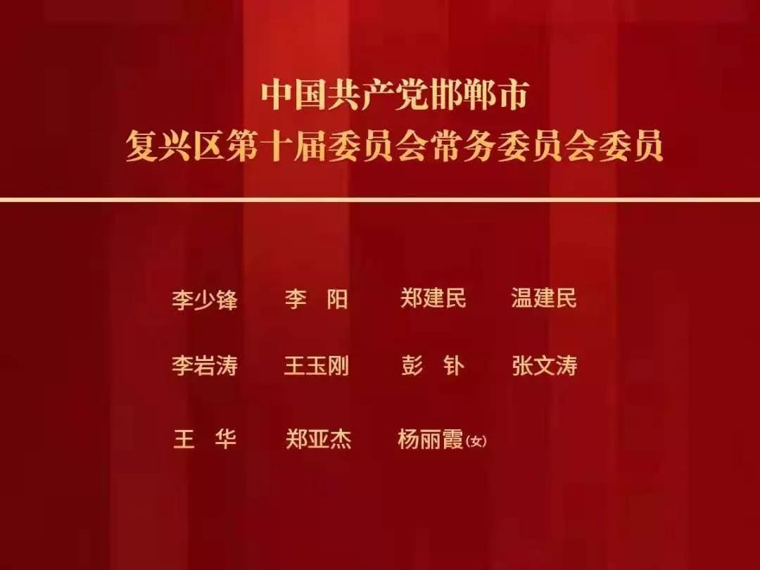 双龙乡人事任命重塑未来，激发新动能活力