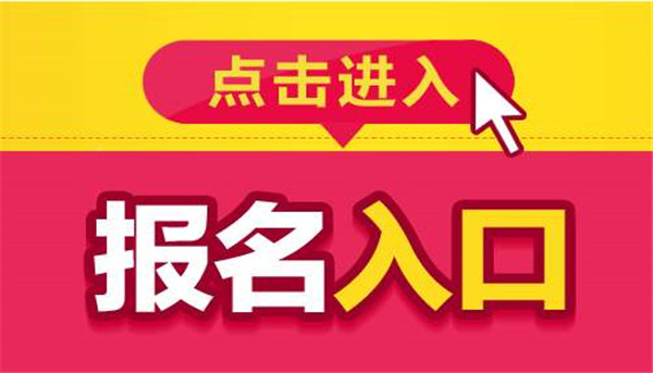 长宁县级公路维护监理事业单位招聘公告发布