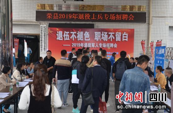 夷陵区退役军人事务局招聘启事概览