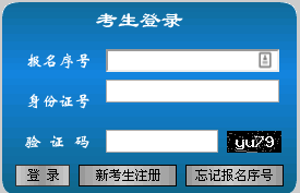 石楼县级公路维护监理事业单位招聘启事