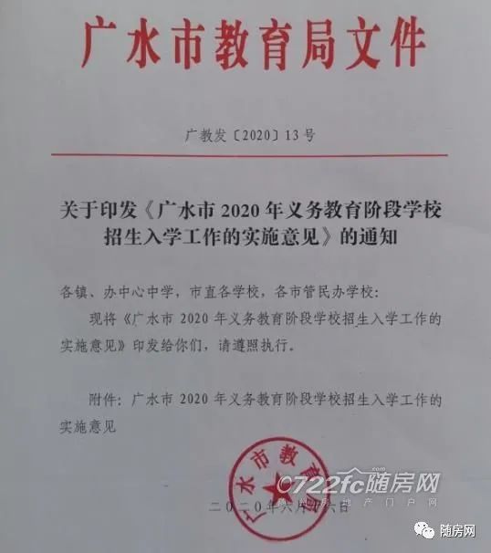 广水市特殊教育事业单位最新项目进展与影响分析