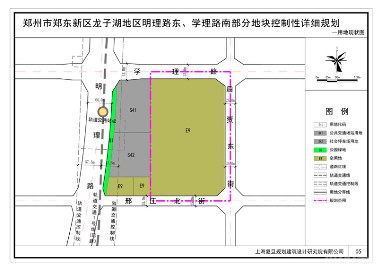 龙子湖区自然资源和规划局最新发展规划概览