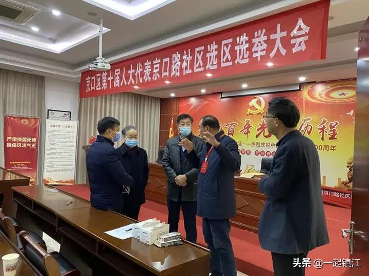 润州区人民政府办公室最新项目概览