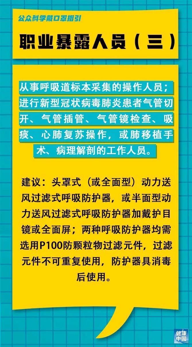 察隅县统计局最新招聘信息与招聘细节全面解析