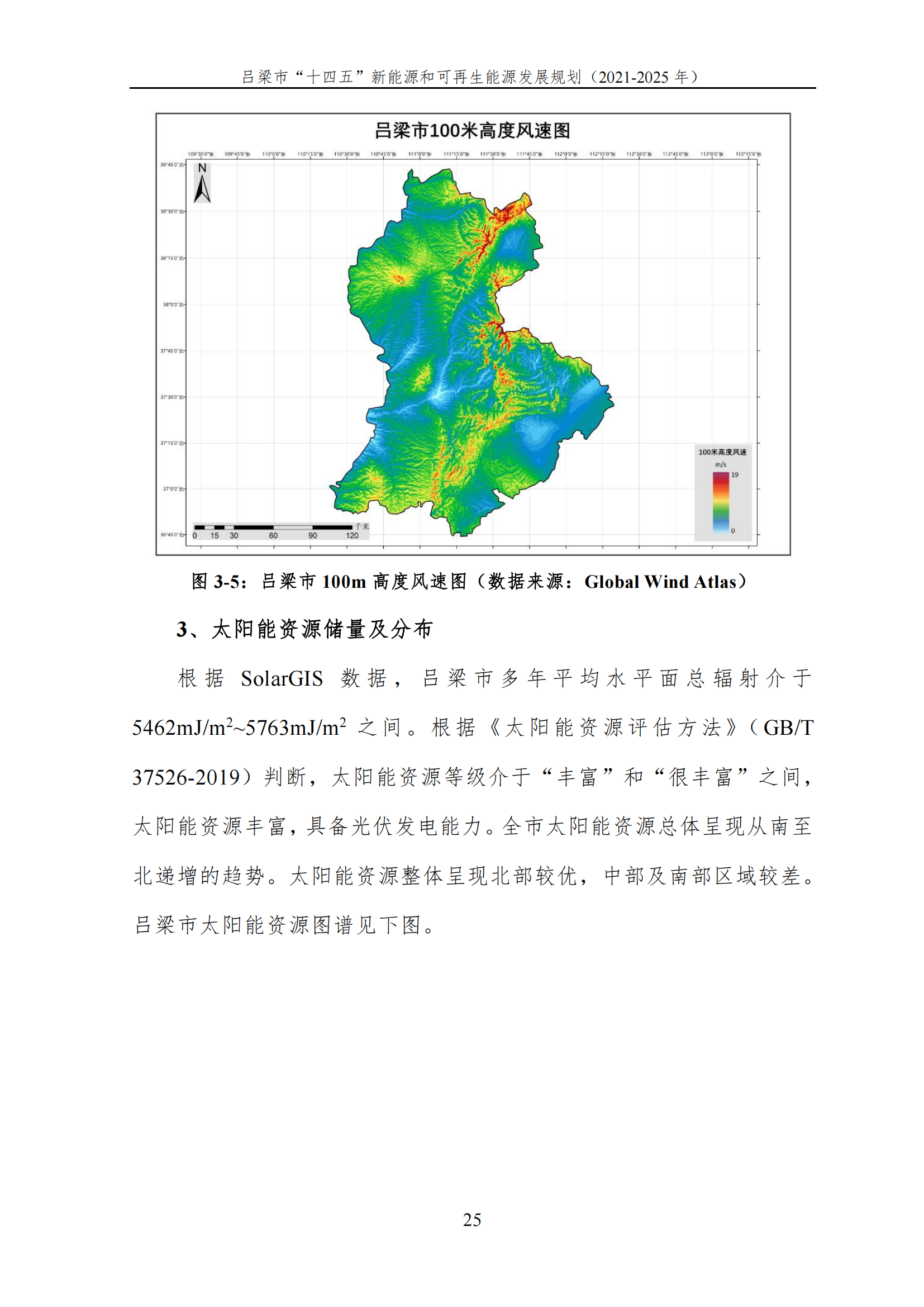 盂县科技局未来发展规划，引领科技发展的蓝图揭秘