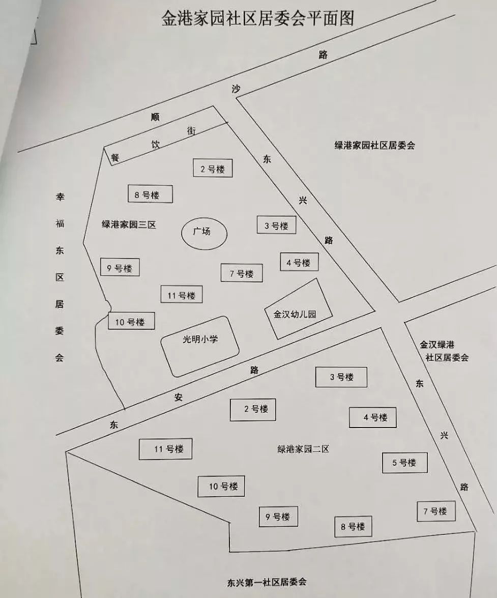 罗玉一社区居委会最新发展规划概览