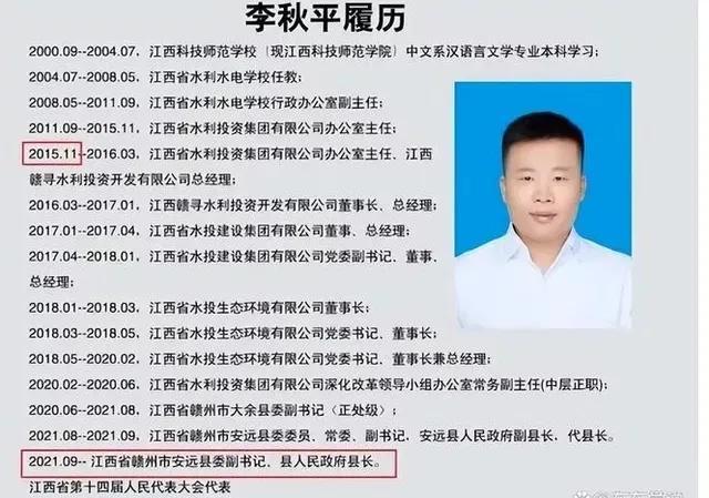 房县交通运输局人事任命动态更新