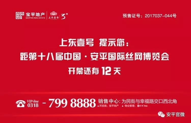 平阳县民政局最新招聘信息全面解析