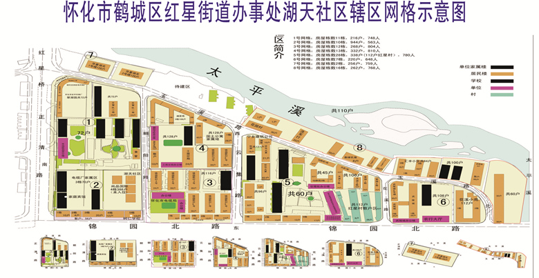 兰工坪南街社区居委会全新发展规划揭晓