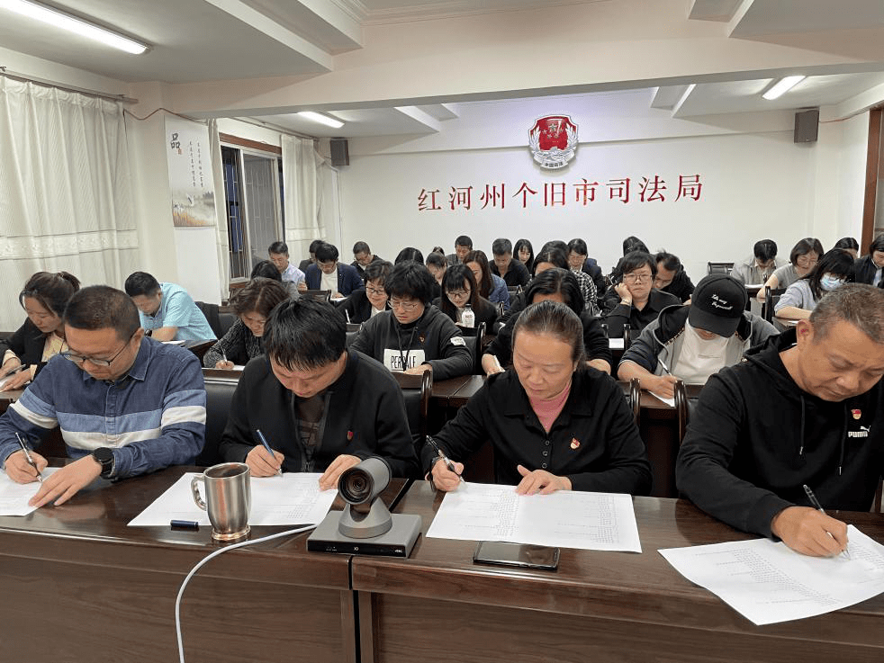 红河哈尼族彝族自治州市司法局最新动态报道