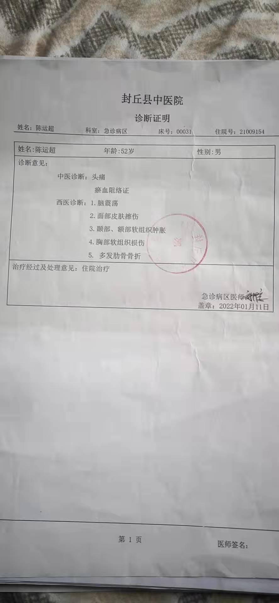 封丘县公安局招募英才，为正义事业注入新力量