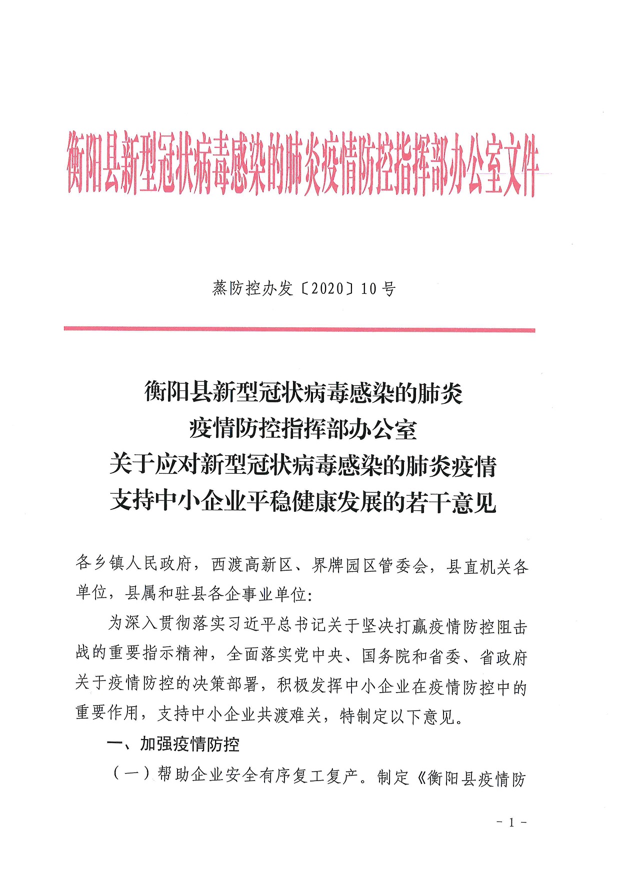 祁门县科学技术和工业信息化局招聘新公告解读