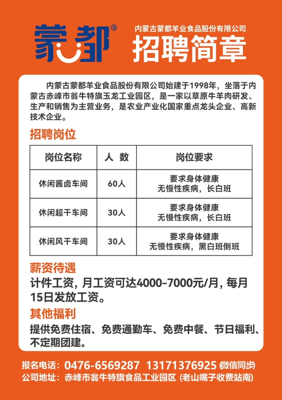 神木县成人教育事业单位招聘最新信息及内容探讨