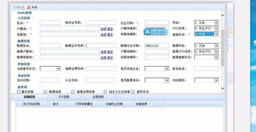 相公街道最新招聘信息汇总