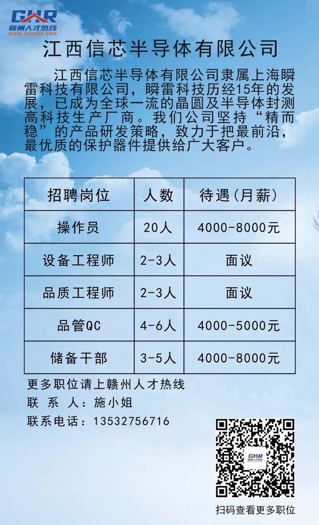 丰城市成人教育事业单位招聘启事全新发布