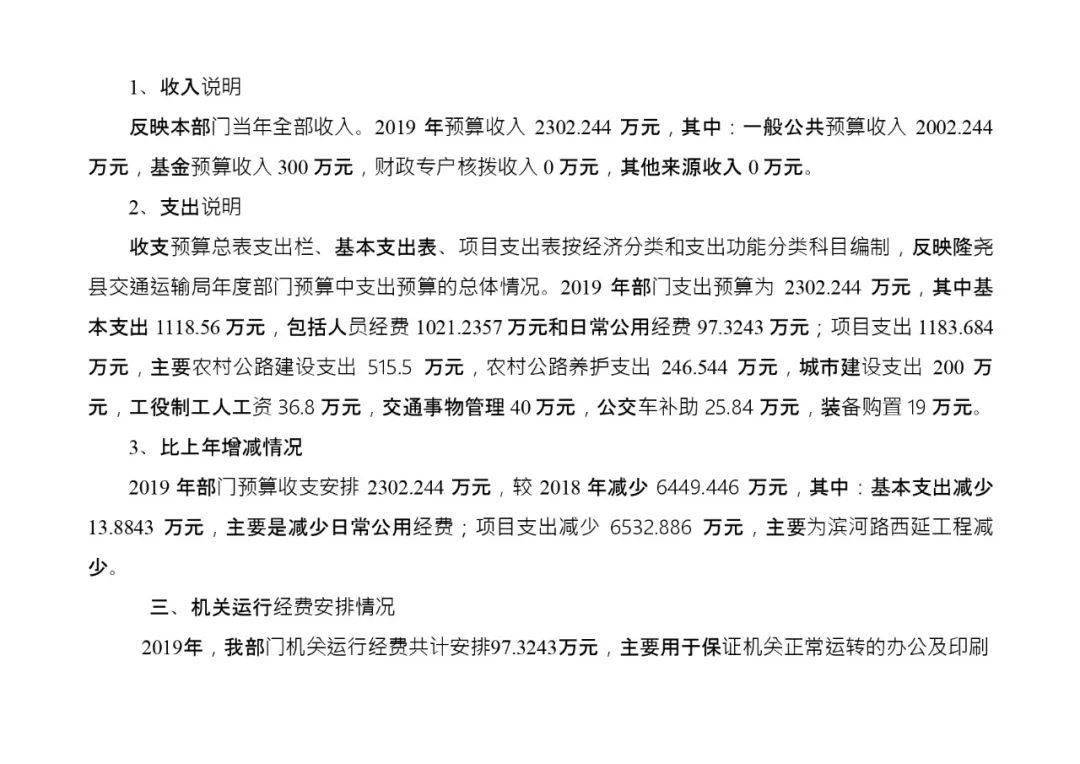 右玉县康复事业单位最新项目，积极助力康复事业发展的强大驱动力