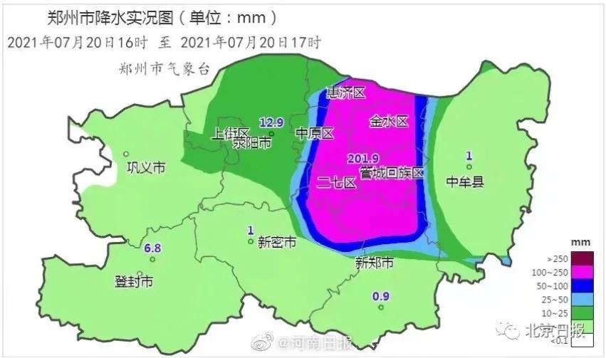 昆明市气象局发布最新消息