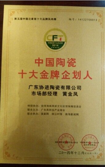 金凤区成人教育事业单位人事任命重塑未来教育格局新篇章