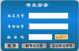 唐县公路维护监理事业单位招聘信息与相关探讨