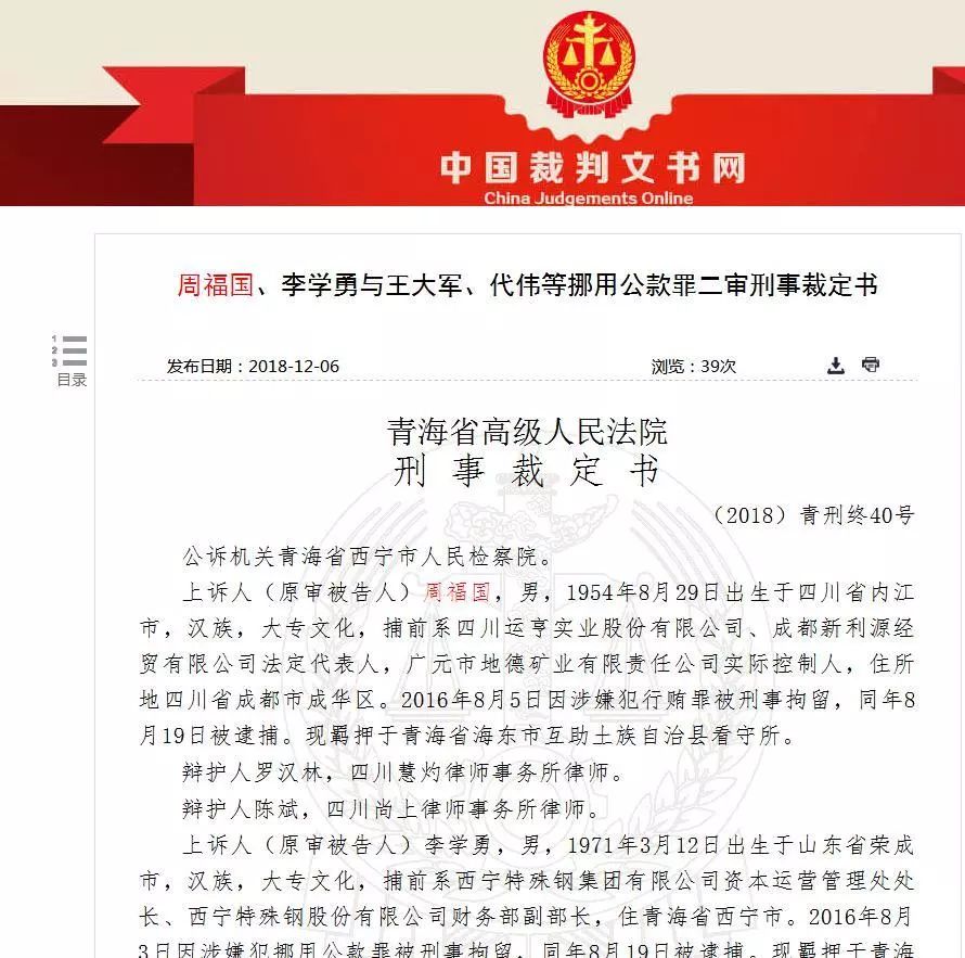 鄱阳县级公路维护监理事业单位人事任命最新动态