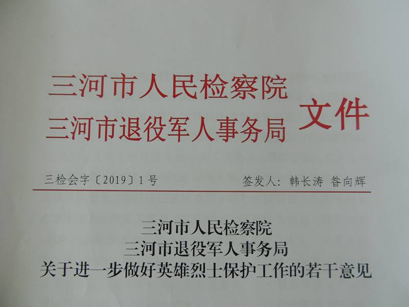 锡山区退役军人事务局人事任命重塑退役军人服务新力量时代篇章