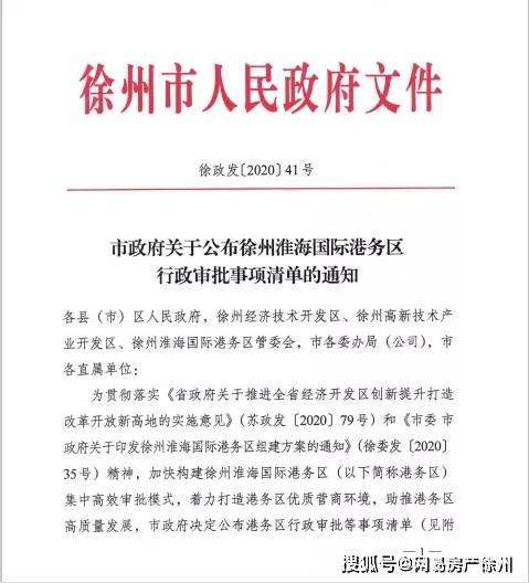 和平区级公路维护监理事业单位人事任命动态及深远影响分析