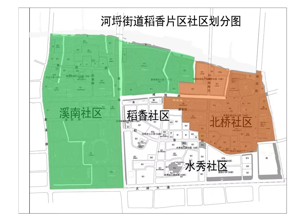 民族新村社区居委会发展规划概览