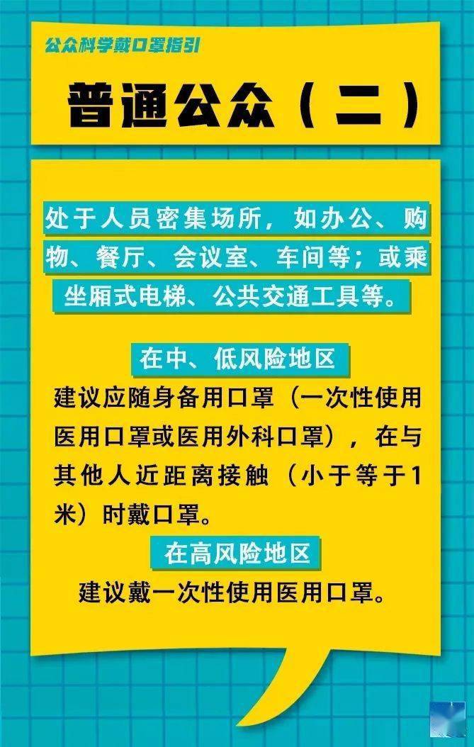 京兆路居委会最新招聘启事