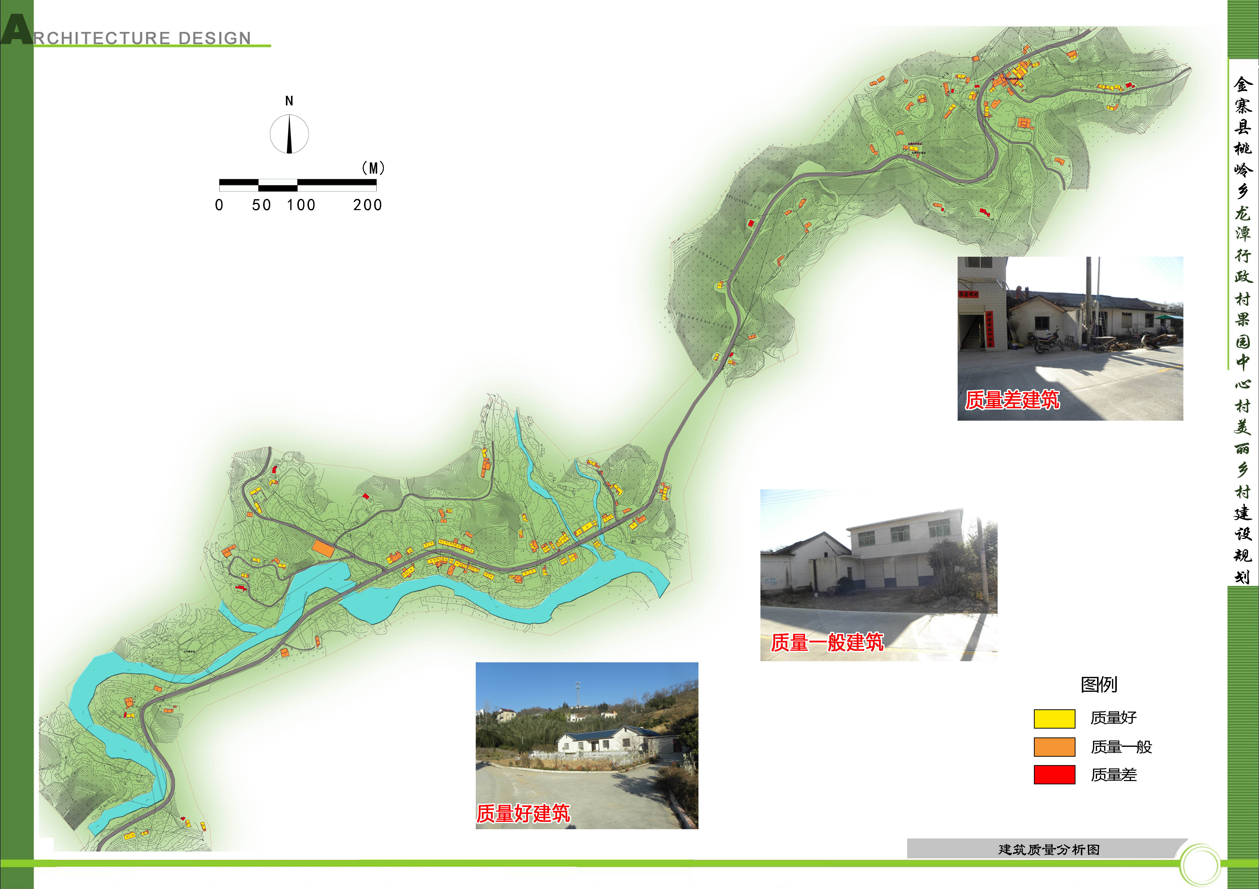 桃岭乡全新发展规划概览