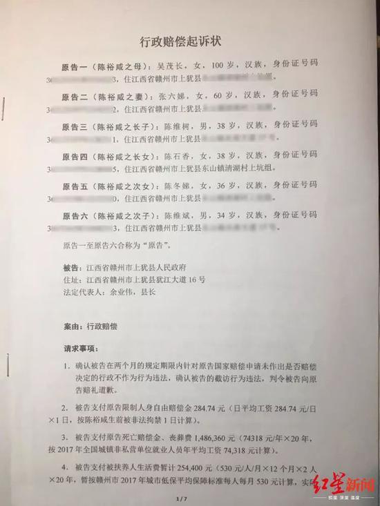 上犹县人民政府办公室领导团队引领未来，共筑美好上犹新篇章