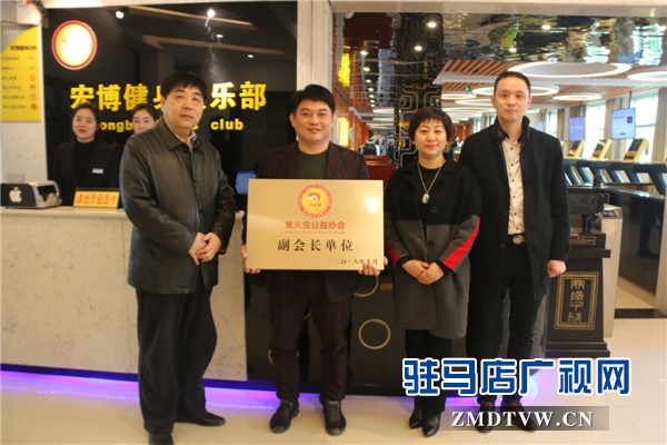 驻马店市经济委员会招聘启事概览